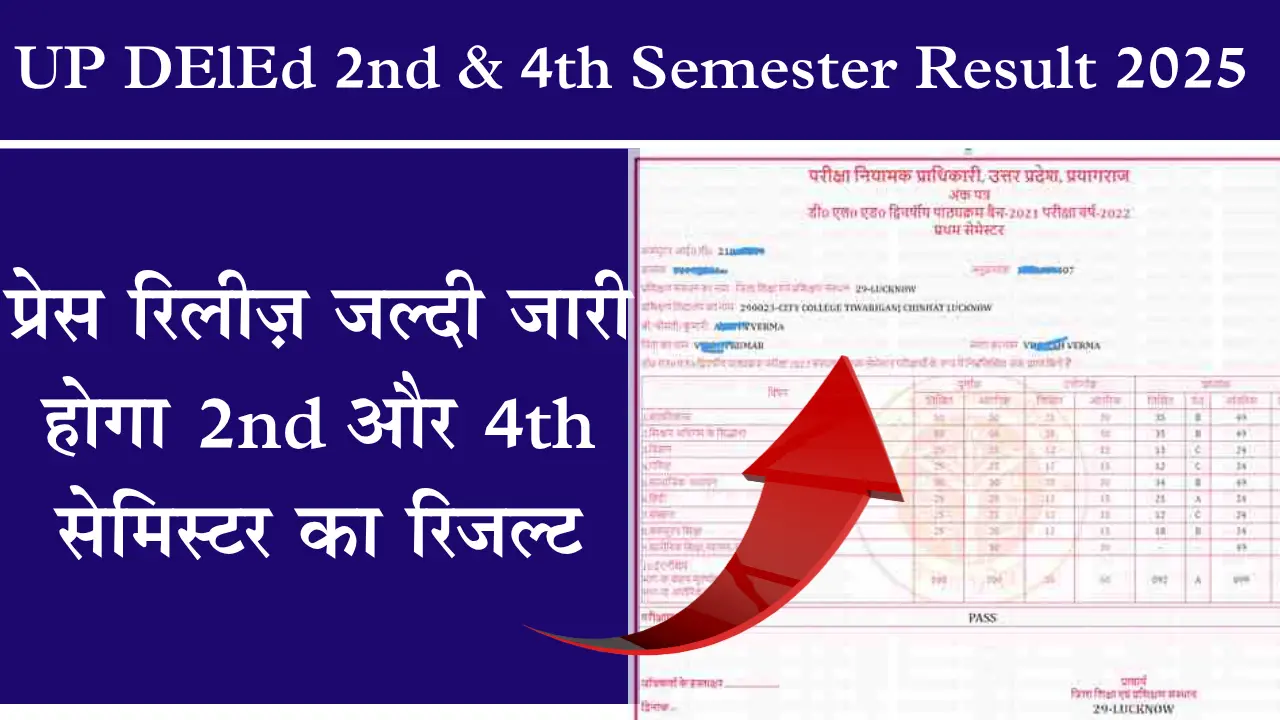 UP D.El.Ed 2nd and 4th Semester Results 2025