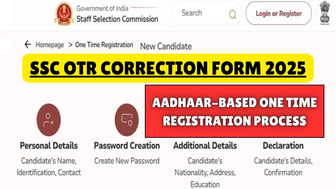 SSC OTR Correction Form 2025
