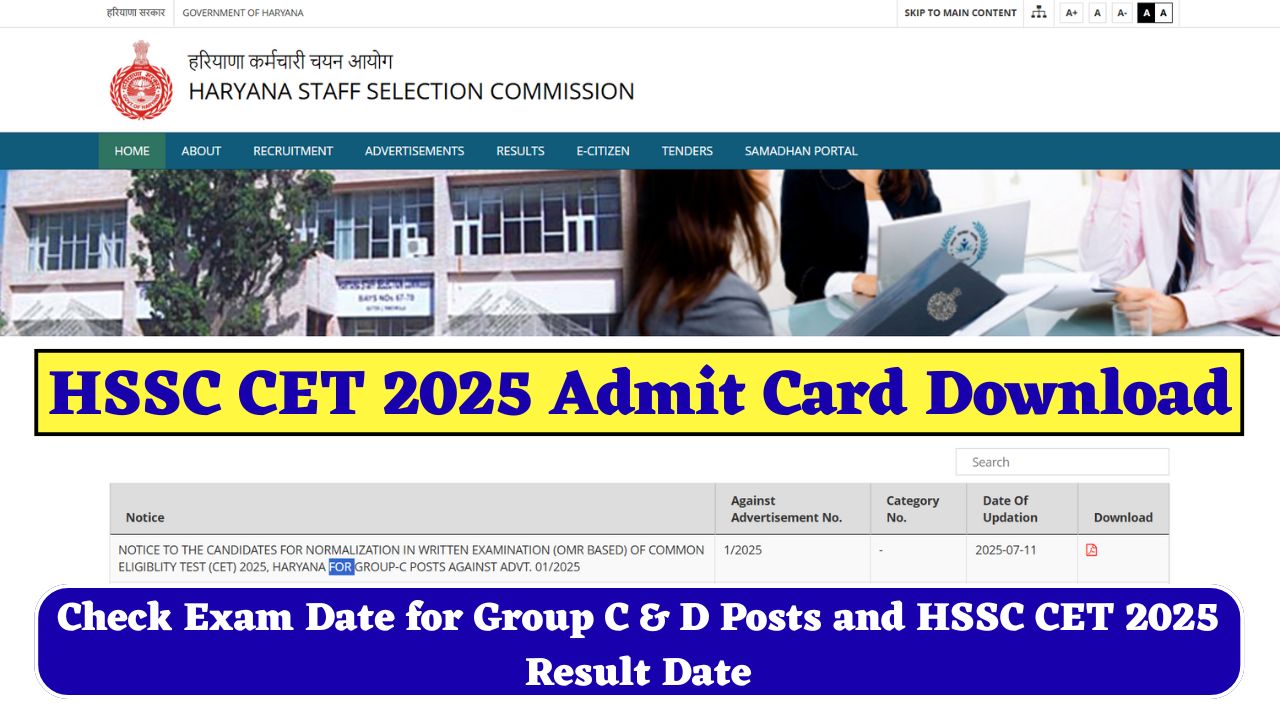 HSSC CET 2025 Admit Card Download Link, Check Exam Date for Group C & D Posts and HSSC CET 2025 Result Date 3 HSSC CET 2025 Admit Card Download
