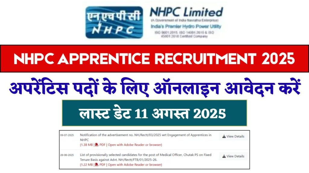 NHPC Apprentice Recruitment 2025