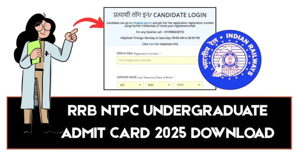 RRB NTPC Undergraduate Admit Card 2025 Download