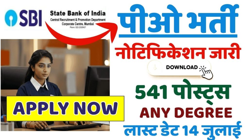 SBI PO 2025 Apply Online