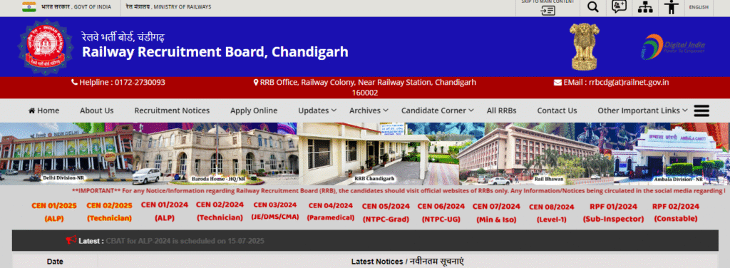 RRB NTPC Undergraduate Admit Card 2025