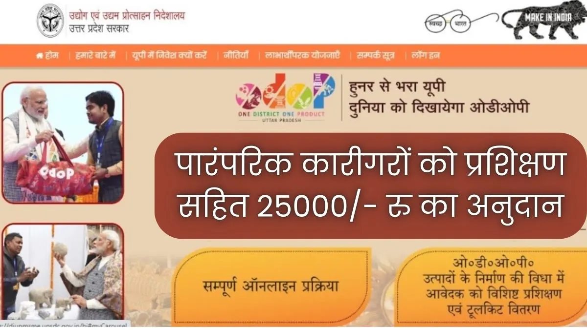Kerala Tool Kit Anudan Yojana 2025