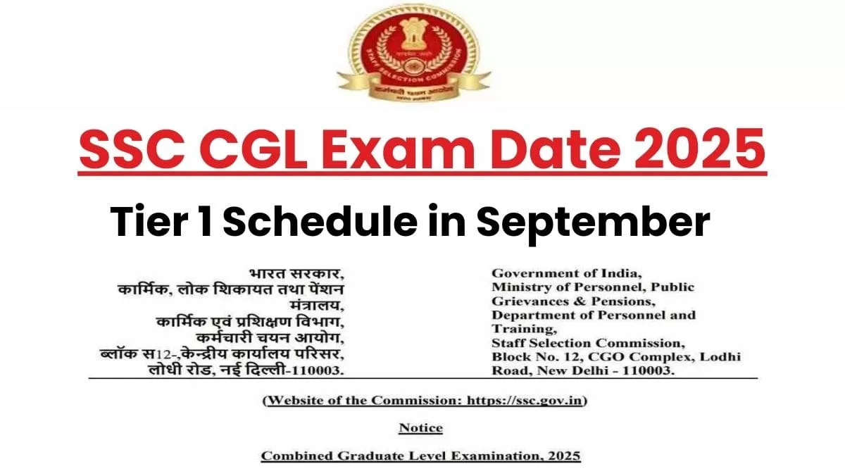 SSC CGL Exam Date 2025